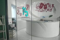 （9分钟教程）宜春分公司_哔哩哔哩-3